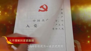 暴风截图201681513545832