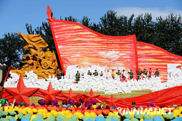 这是“浴血奋斗”方阵准备通过天安门广场。